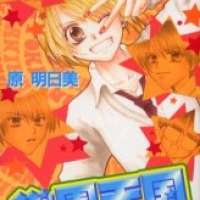  ����� Gakuen Tengoku <small>Story & Art</small> 